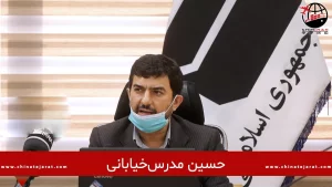 حسین مدرس‌خیابانی، قائم مقام وزیر در امور بازرگانی شد
